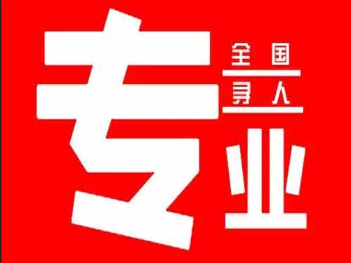 望江侦探调查如何找到可靠的调查公司